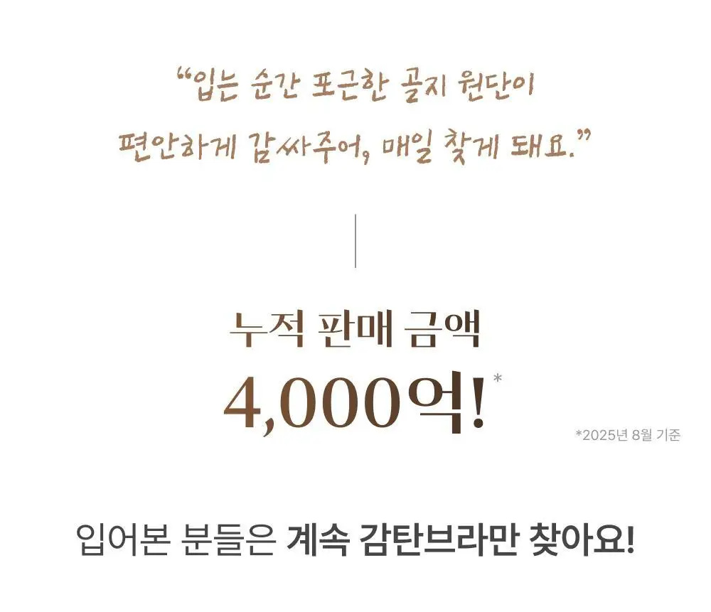 [손예진PICK] 감탄브라 멜란지 골지 런닝형 브라 단품 상세페이지 3